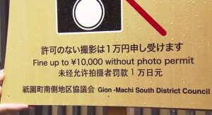 Turistas são proibidos de tirar fotos em algumas ruas de Quioto 1