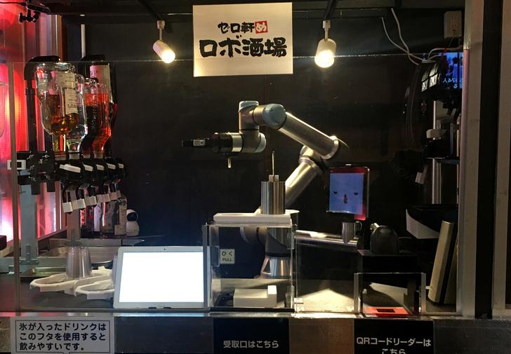 Robô Barman começa a trabalhar no pub de Tóquio