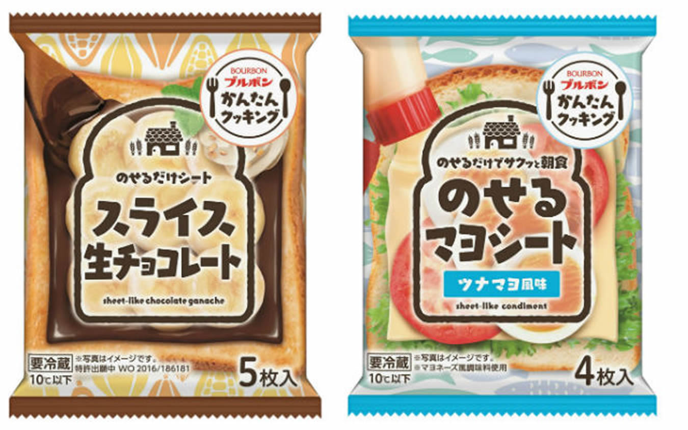 Para mudar o café da manhã, Japão lança fatias de chocolate e maionese para sanduíches