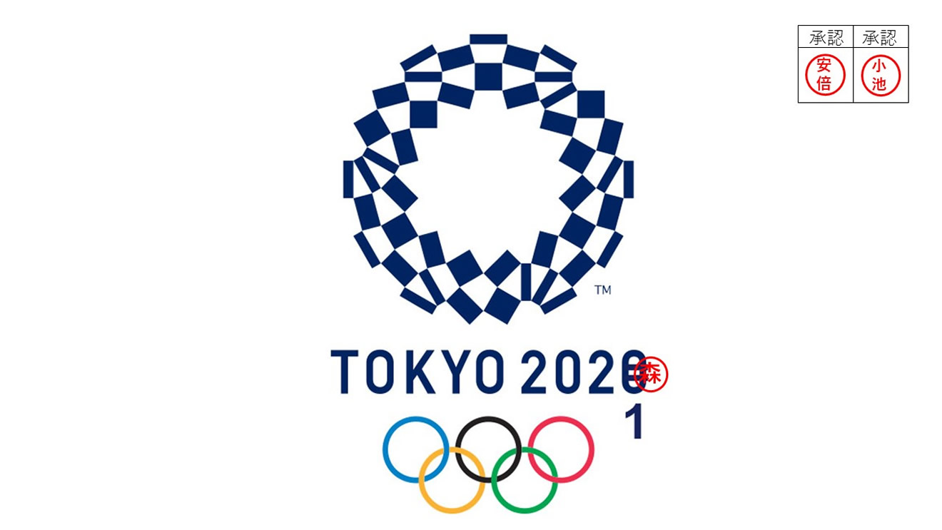 Jogos Olímpicos de Tóquio começarão no 23 de julho do próximo ano