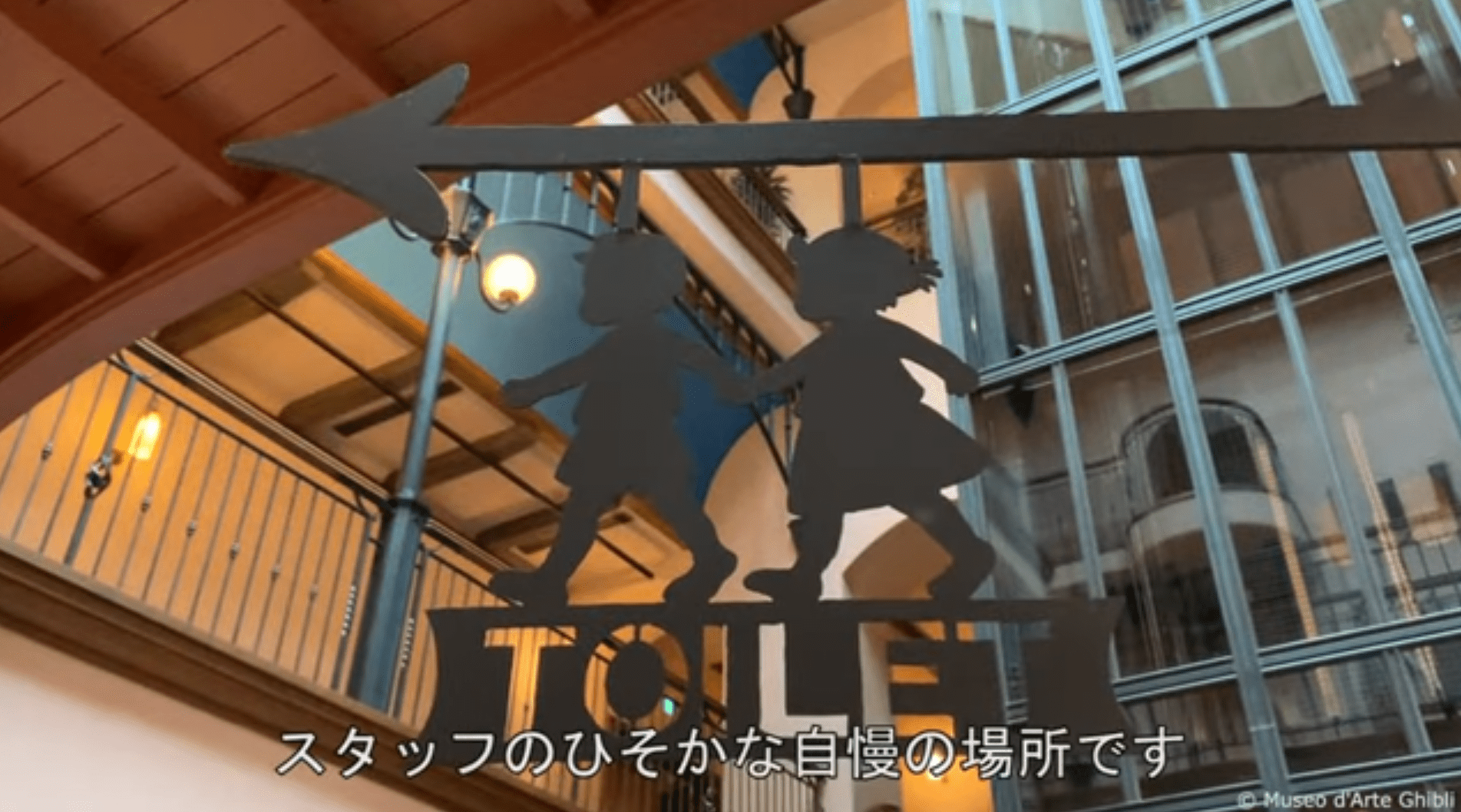 Visita virtual ao Museu Ghibli revela o que há dentro dos banheiros femininos