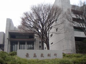 Japan Post: Suprema Corte do Japão decide a favor que trabalhadores não-regulares recebam mesmos benefícios 1