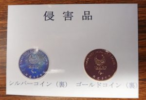 Homem é preso por supostamente vender moedas falsas dos Jogos Paralímpicos de Tóquio 1