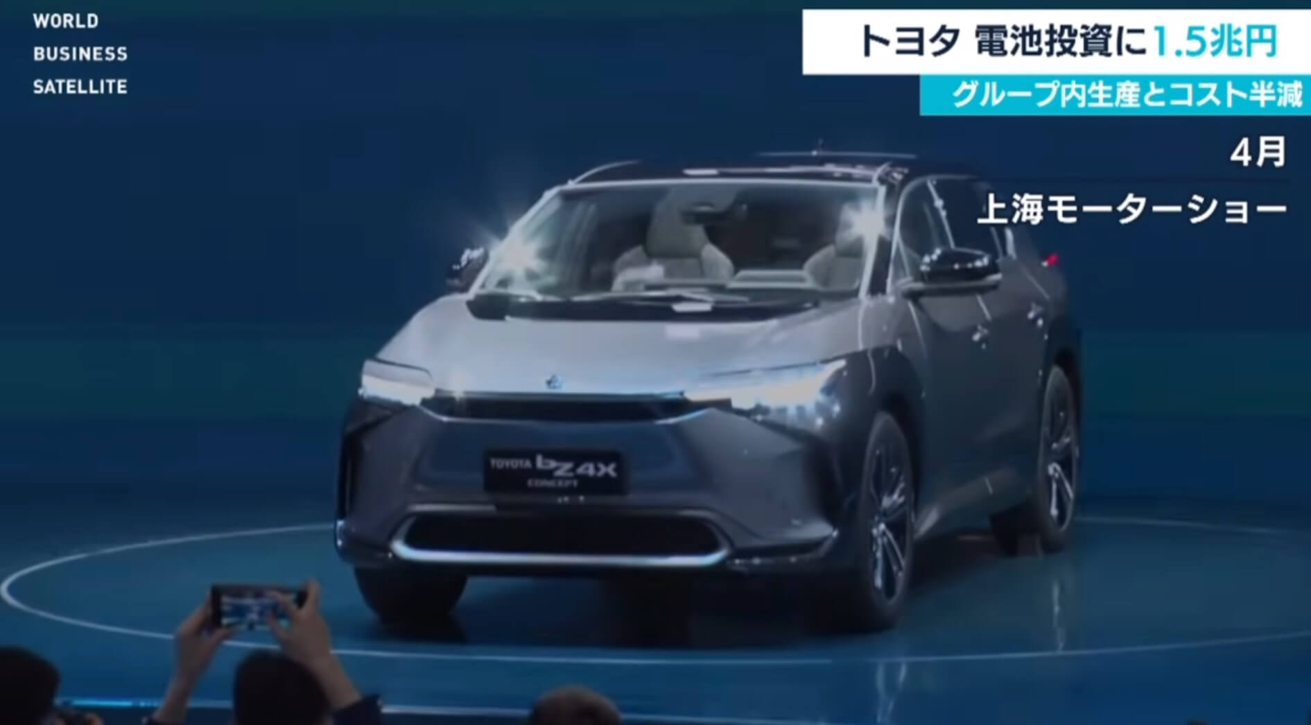 Toyota vai investir 1,5 trilhão de ienes no desenvolvimento de baterias