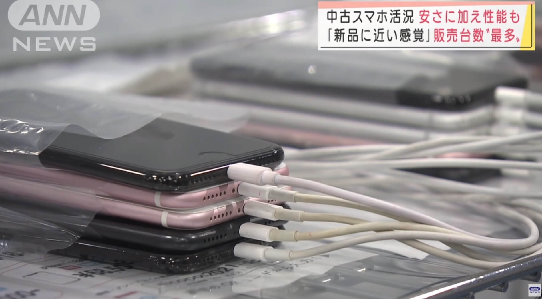 Cresce mercado de smartphones usados no Japão