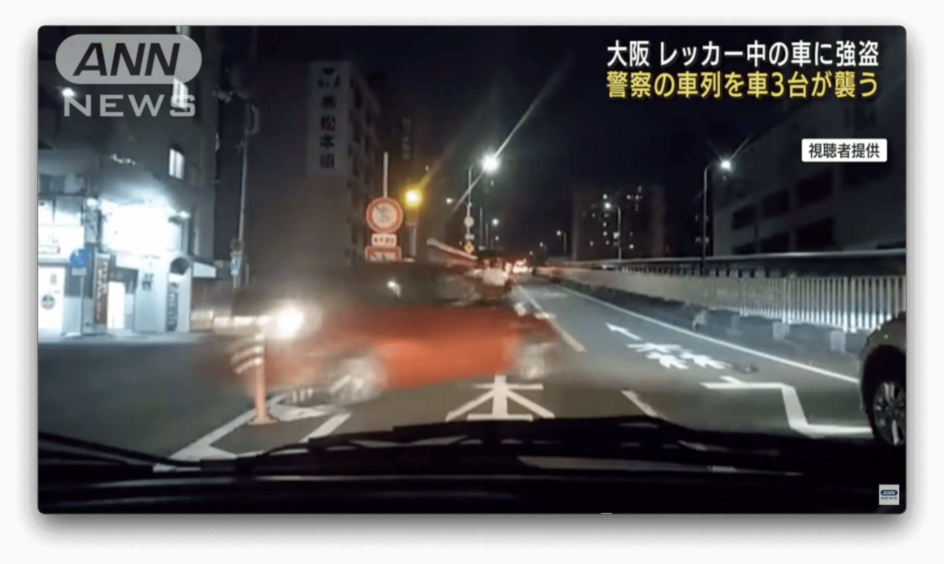 Fuga, estilo GTA, acontece em Osaka e choca o Japão