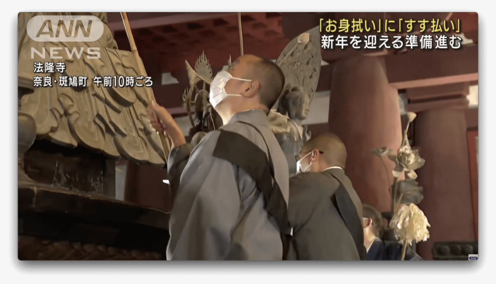 Tradicional limpeza anual dos Budas, têm monges usando máscara no Japão