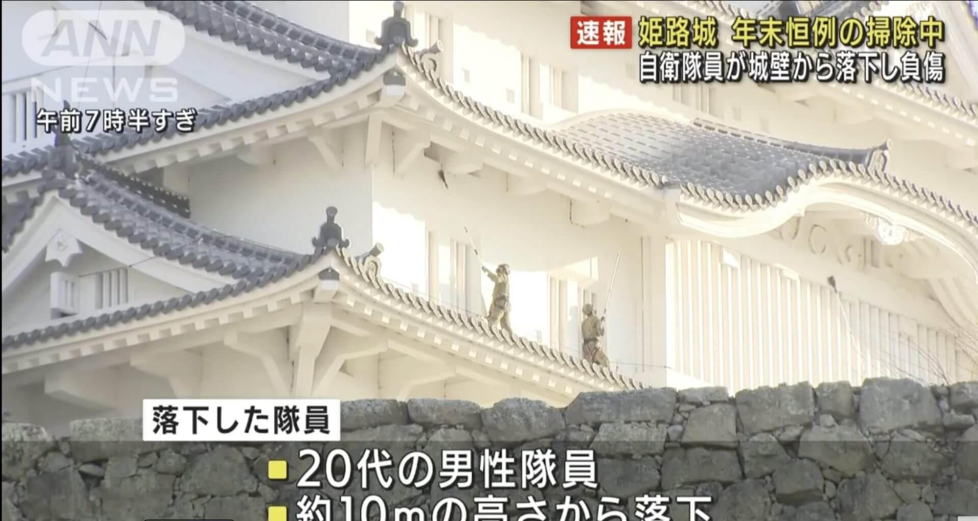 Membro da Forças de Autodefesa do Japão cai do castelo de Himeji, durante atividades de limpeza