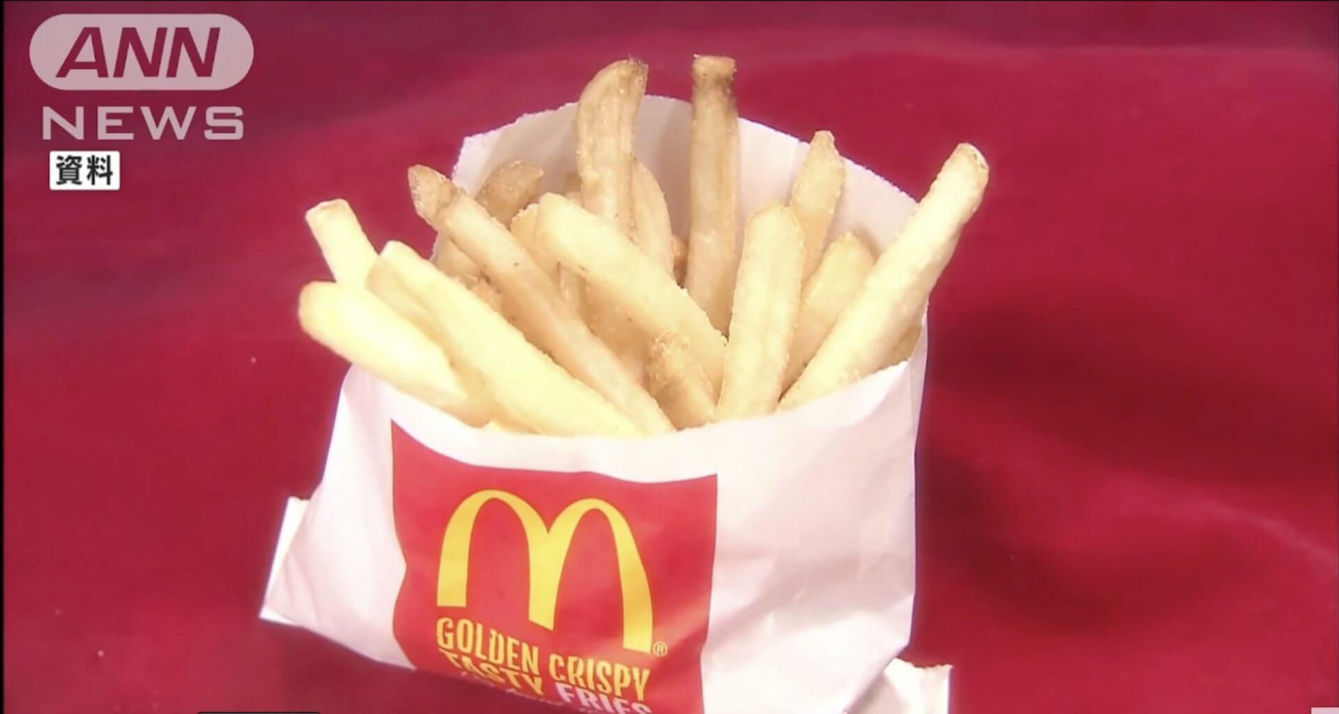 Falta de batatas obriga o McDonald’s Japan vender por uma semana apenas o tamanho pequeno