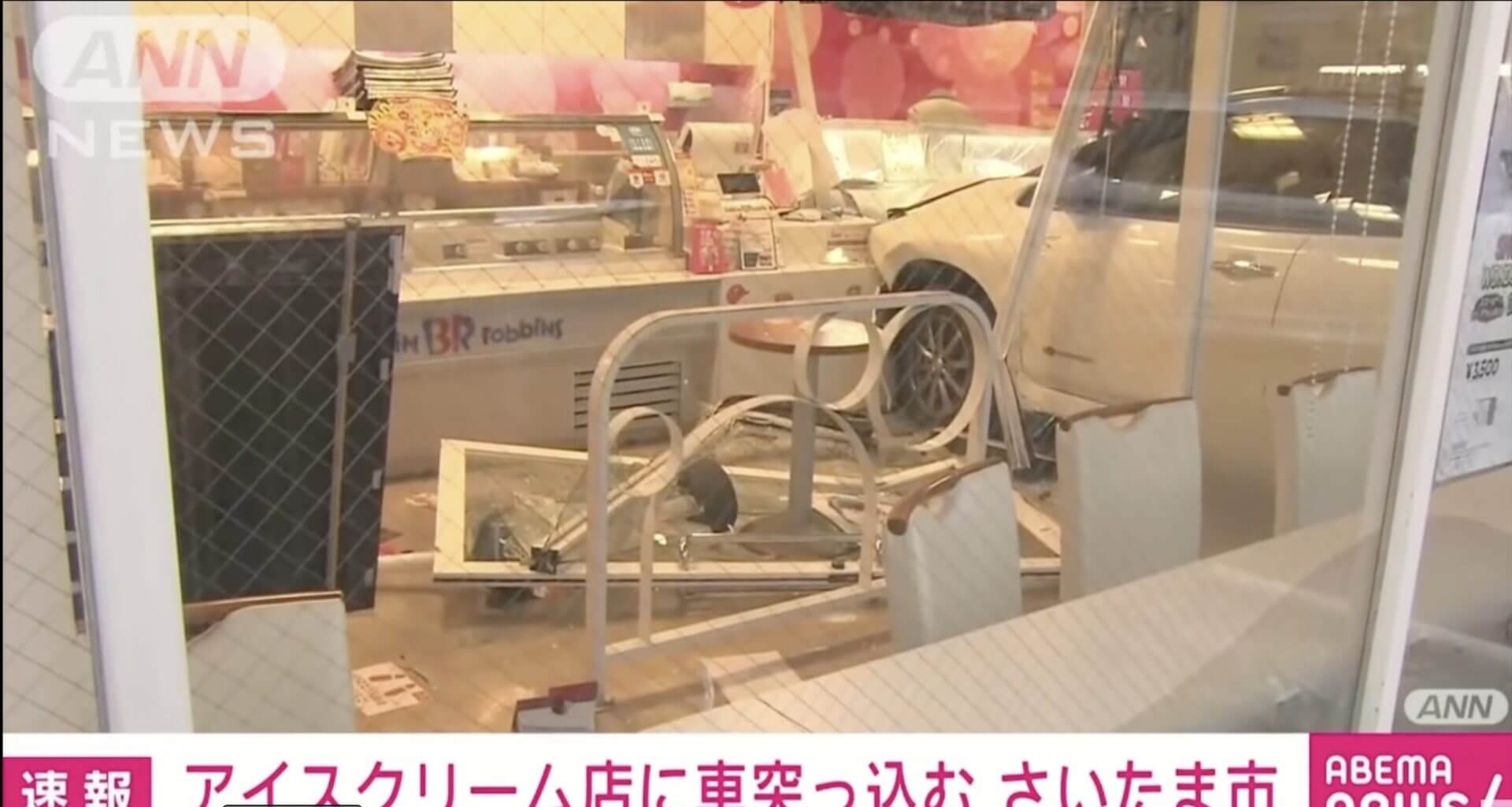 Carro destrói fachada de sorveteria no Japão