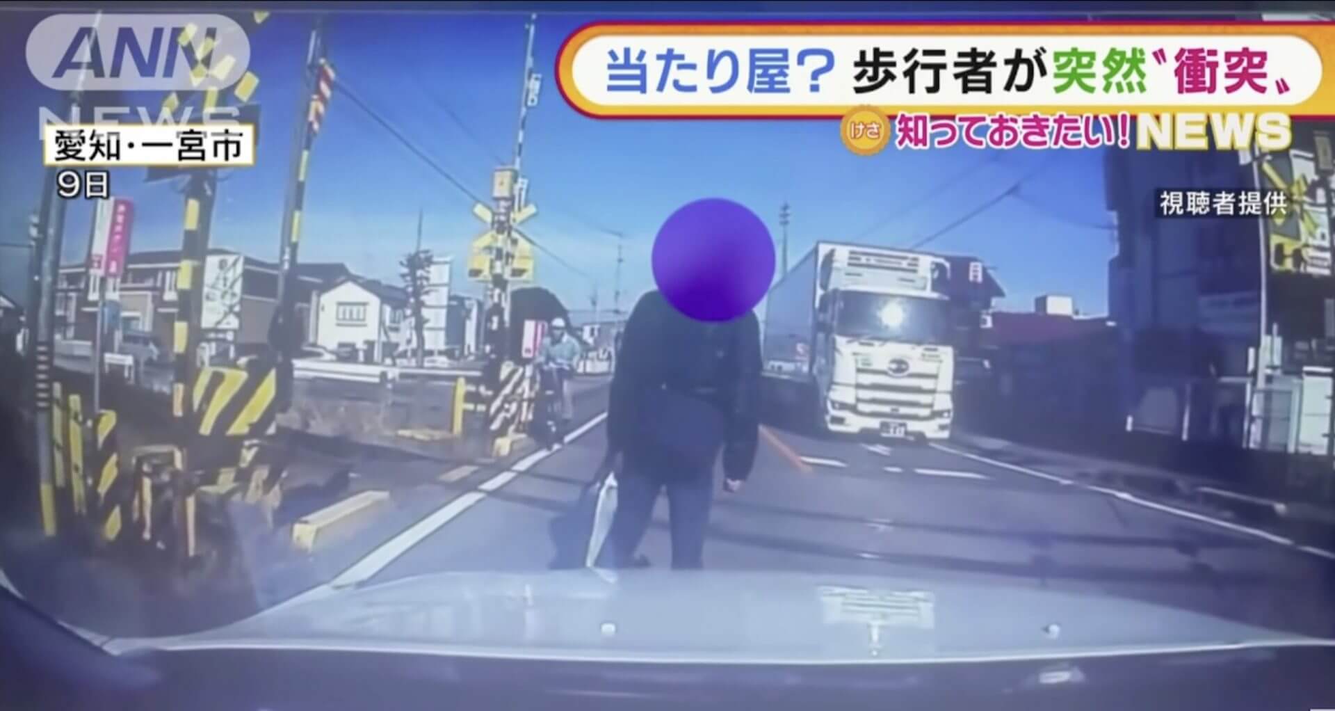 Atariya ataca em cruzamento ferroviário no Japão 