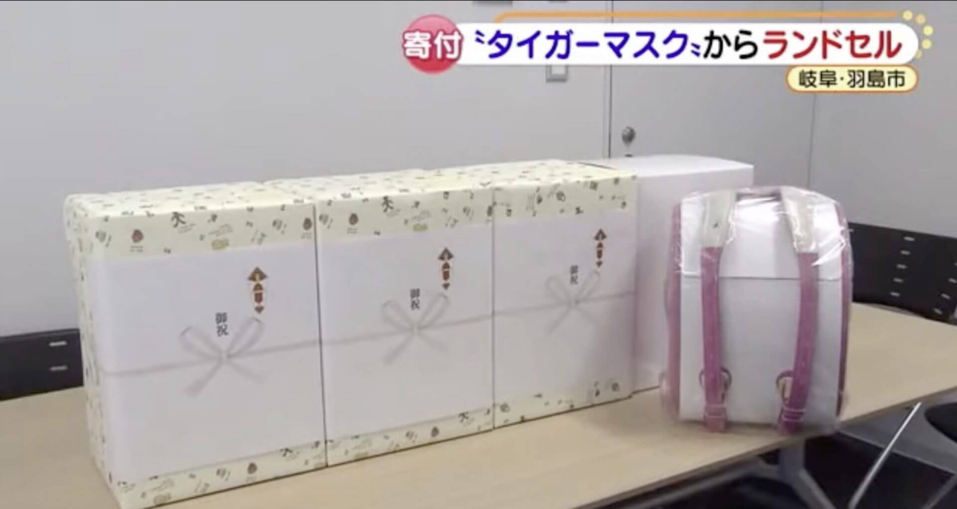 Personagem de mangá famoso doa mochilas para crianças sem condições financeiras no Japão