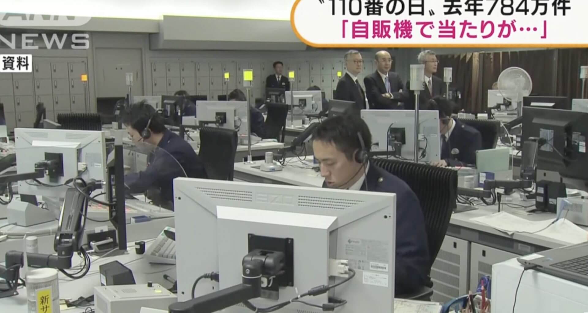 Chamadas emergenciais sobem no Japão, porém, nem sempre são emergências 