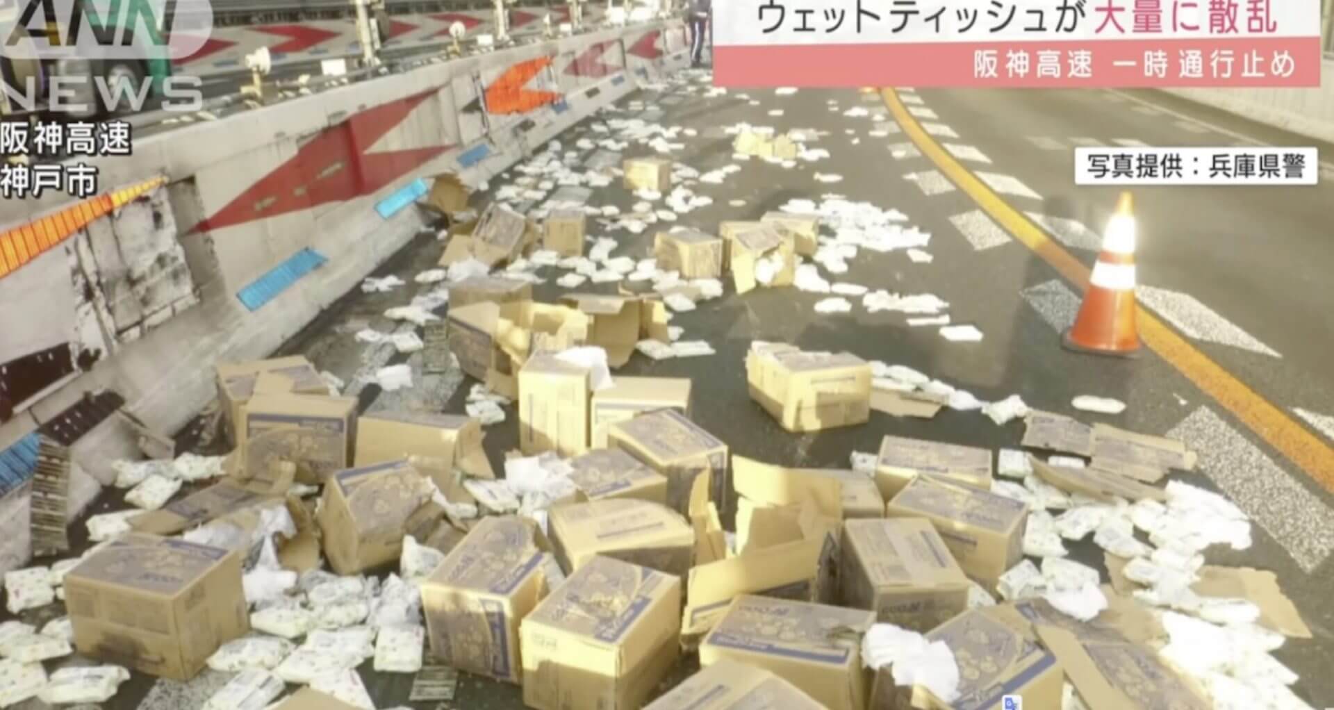 700 caixas de lenços umedecidos ficam espalhadas em acidente de trânsito no Japão 