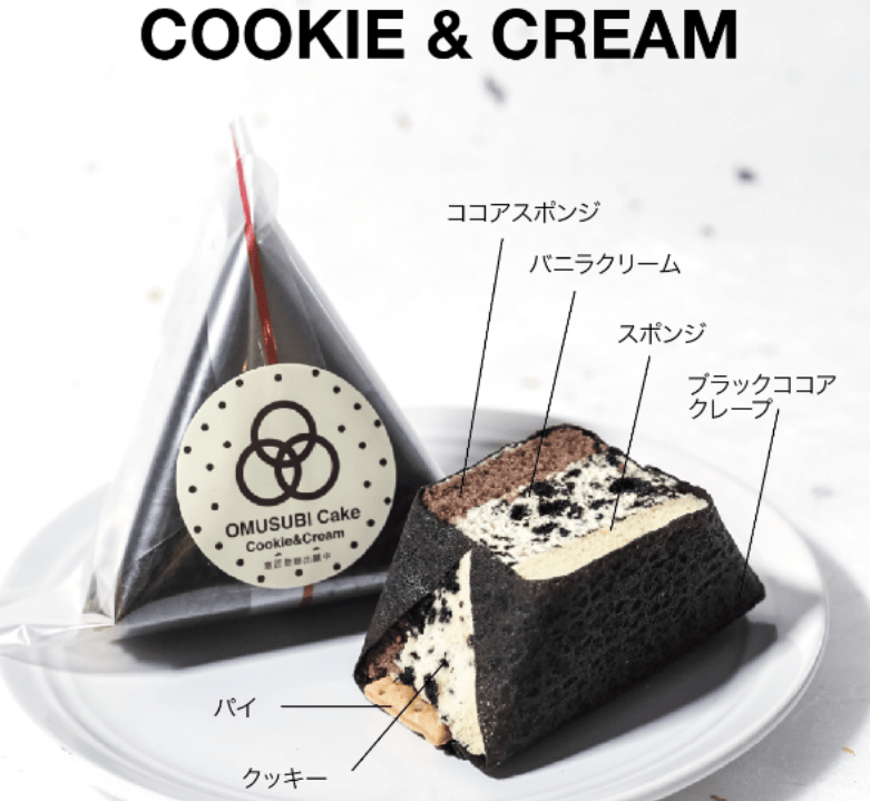 Onigiri de sobremesa? Loja em Tóquio vende bolos em formato dos bolinhos de arroz