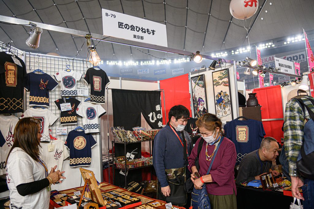 Furusato Matsuri