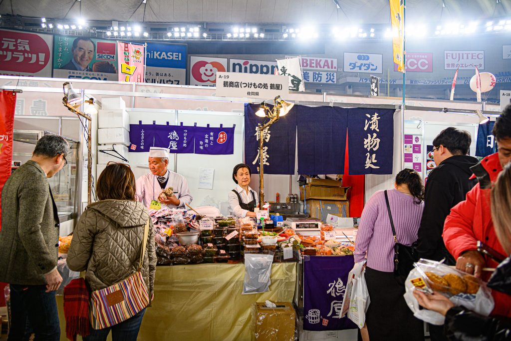 Furusato Matsuri