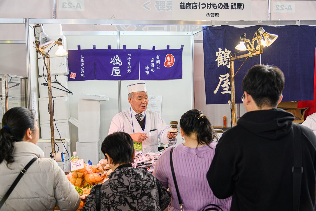 Furusato Matsuri