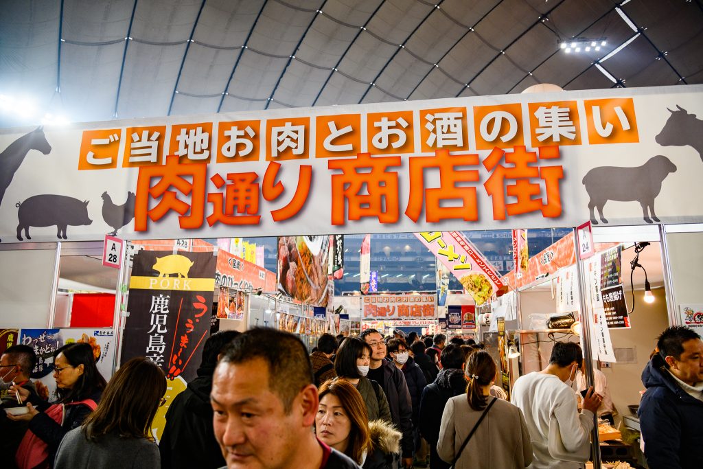 Furusato Matsuri