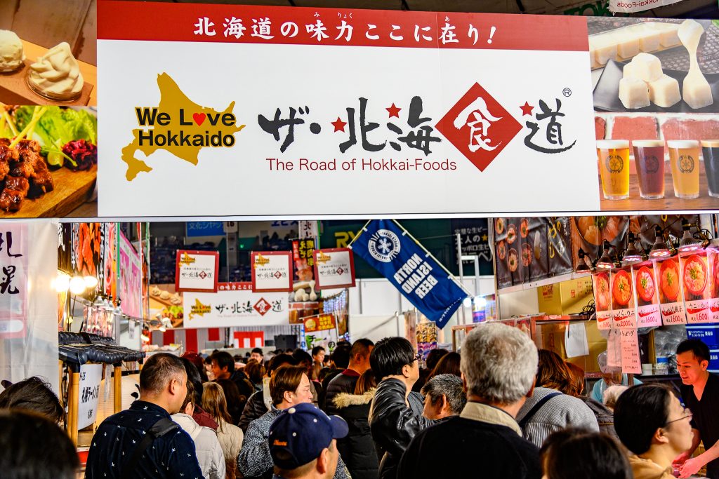 Furusato Matsuri