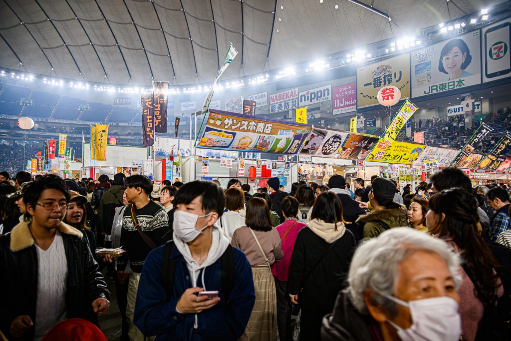 Furusato Matsuri