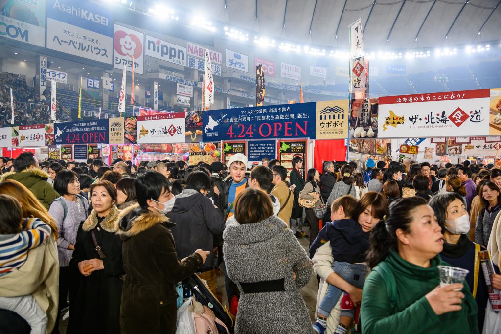 Furusato Matsuri
