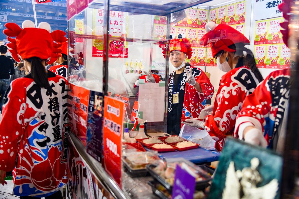 Furusato Matsuri