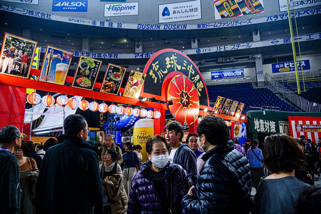 Furusato Matsuri