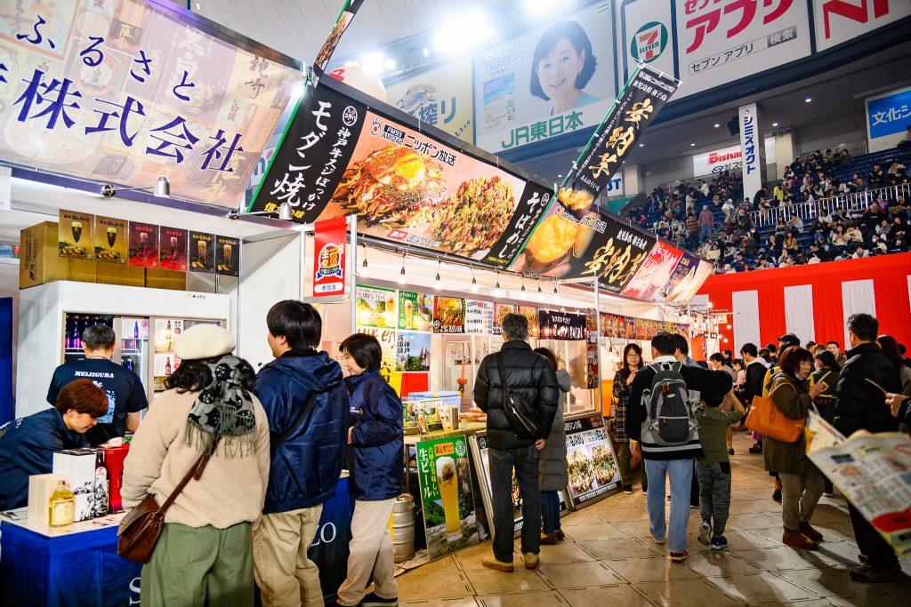 Furusato Matsuri