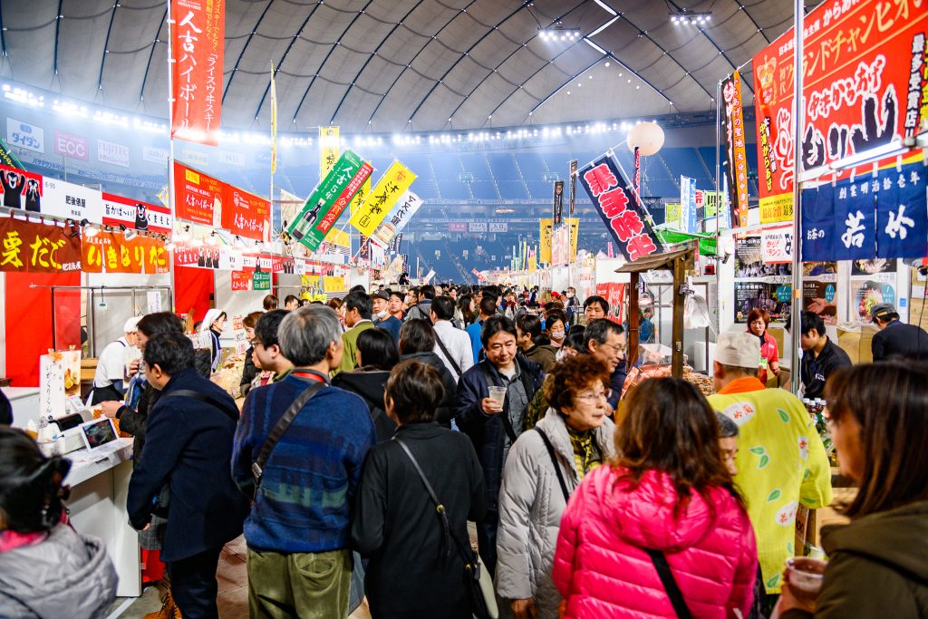 Furusato Matsuri