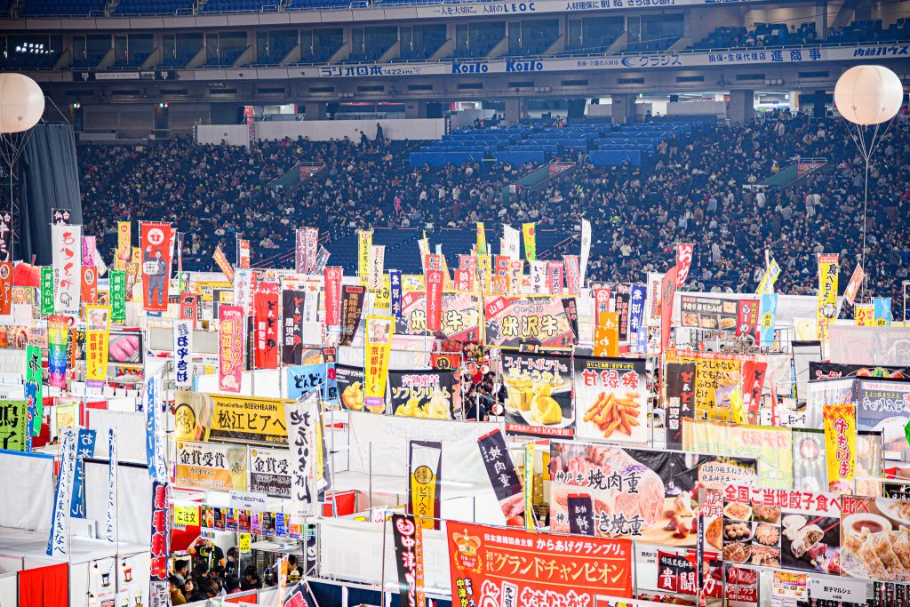 Furusato Matsuri
