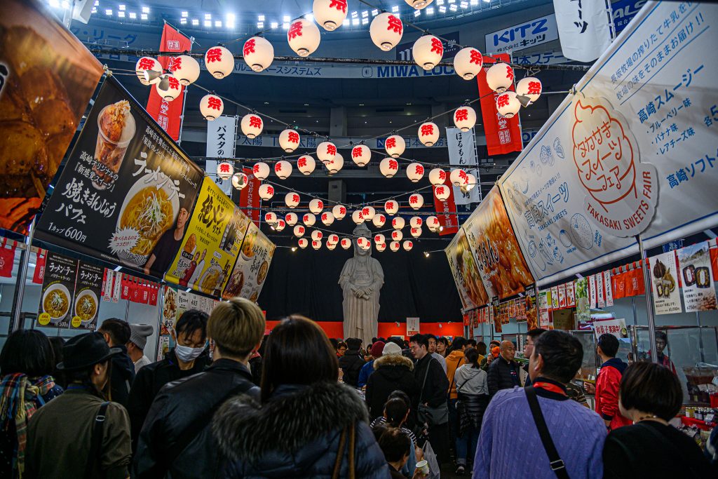 Furusato Matsuri