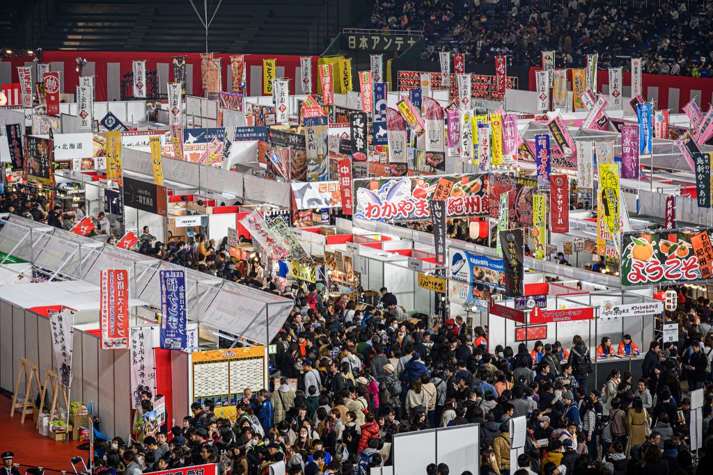 Furusato Matsuri