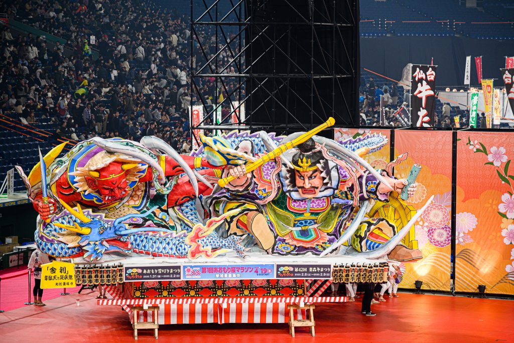 Furusato Matsuri