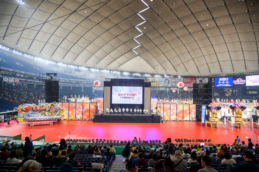 Furusato Matsuri