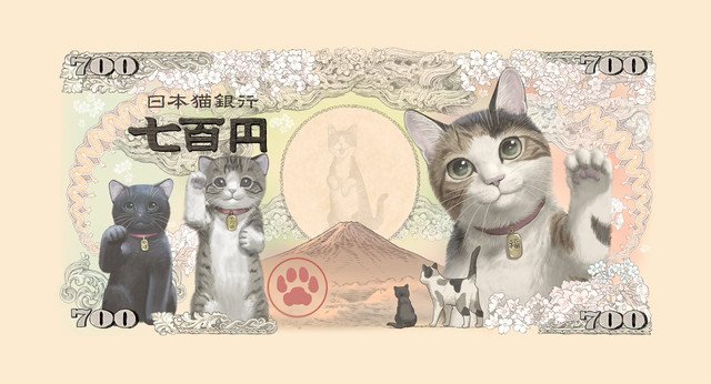 Maneki-neko em “notas” de ¥700 para sorte