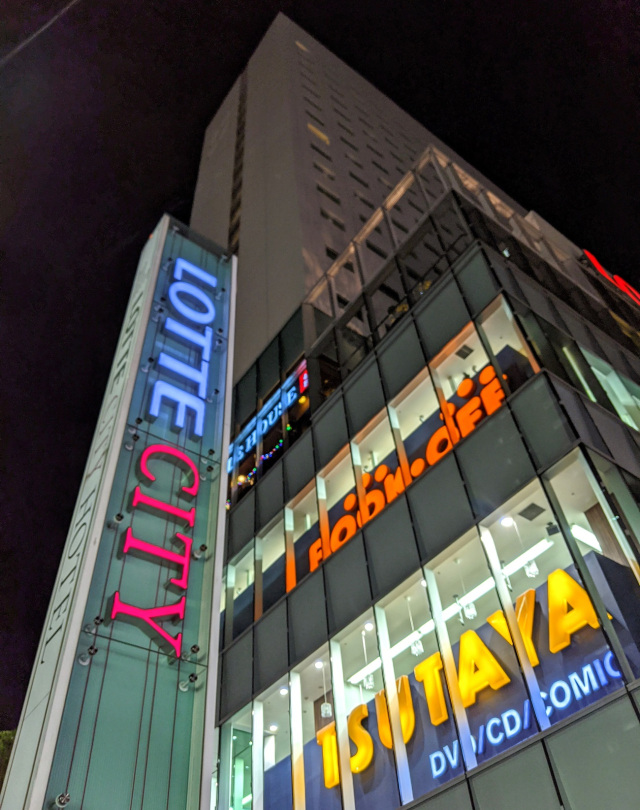 Estadia em Hotel da Lotte com buffet de doces e sorvetes à vontade
