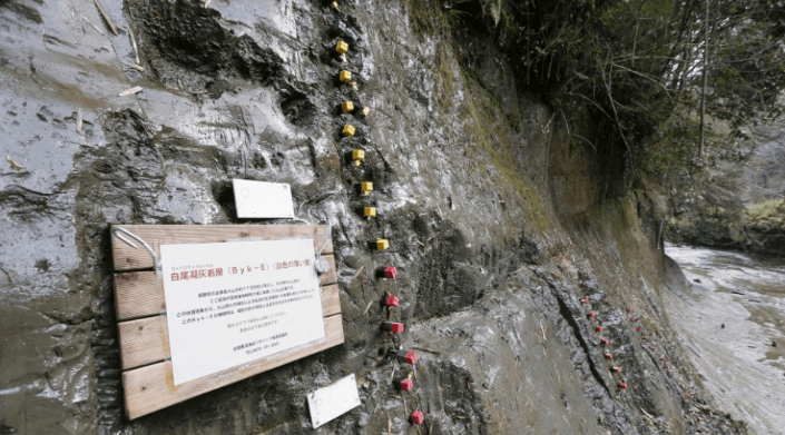 Idade geológica recebe nome japonês