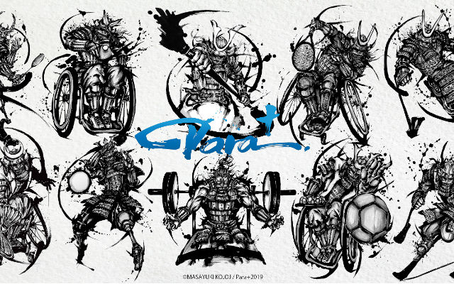 Artista japonês retrata a força dos atletas Paralímpicos através de belos retratos de samurais em tinta