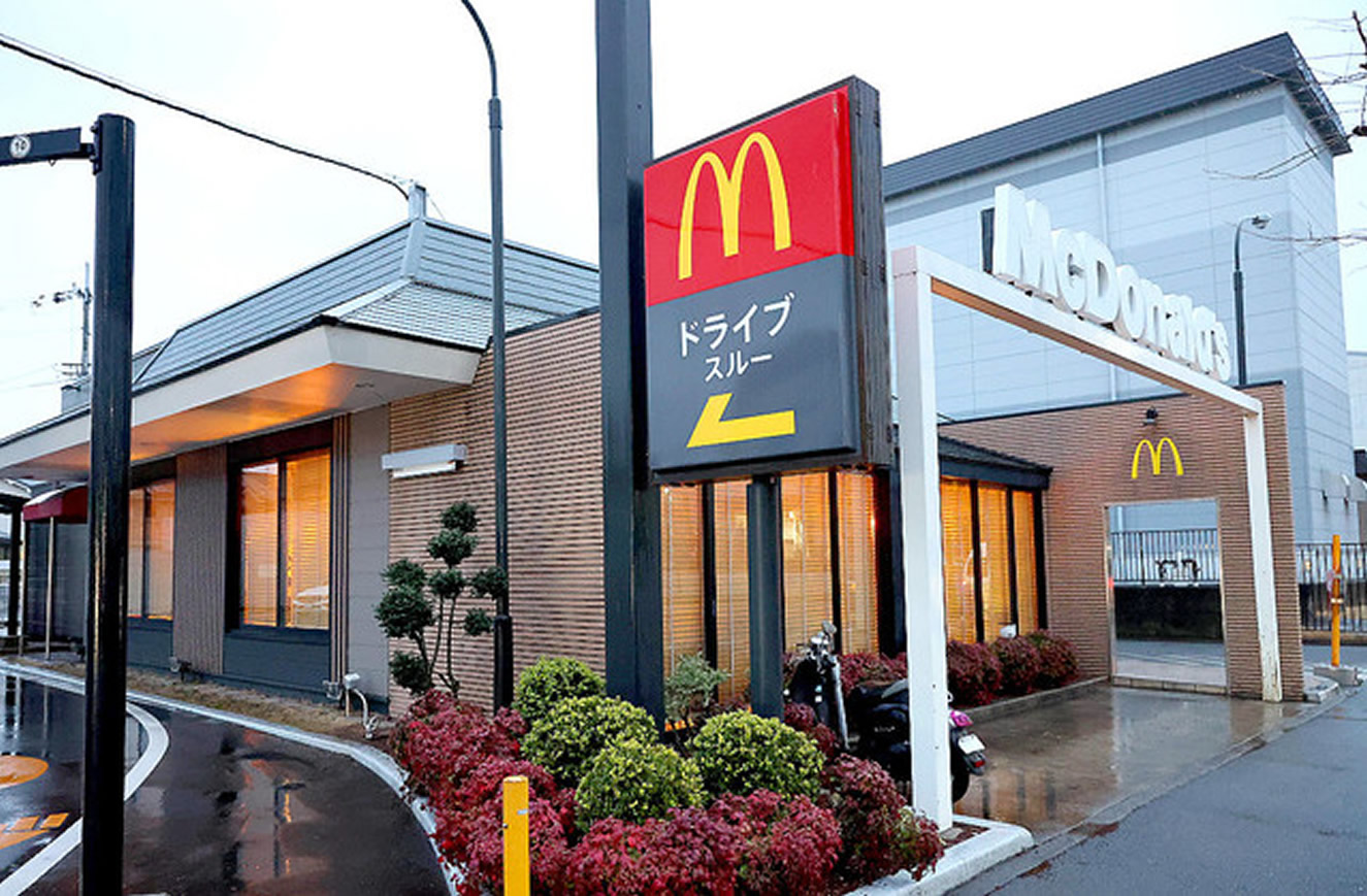 Loja do McDonald’s fecha no Japão após trabalhador dar positivo em teste para coronavírus