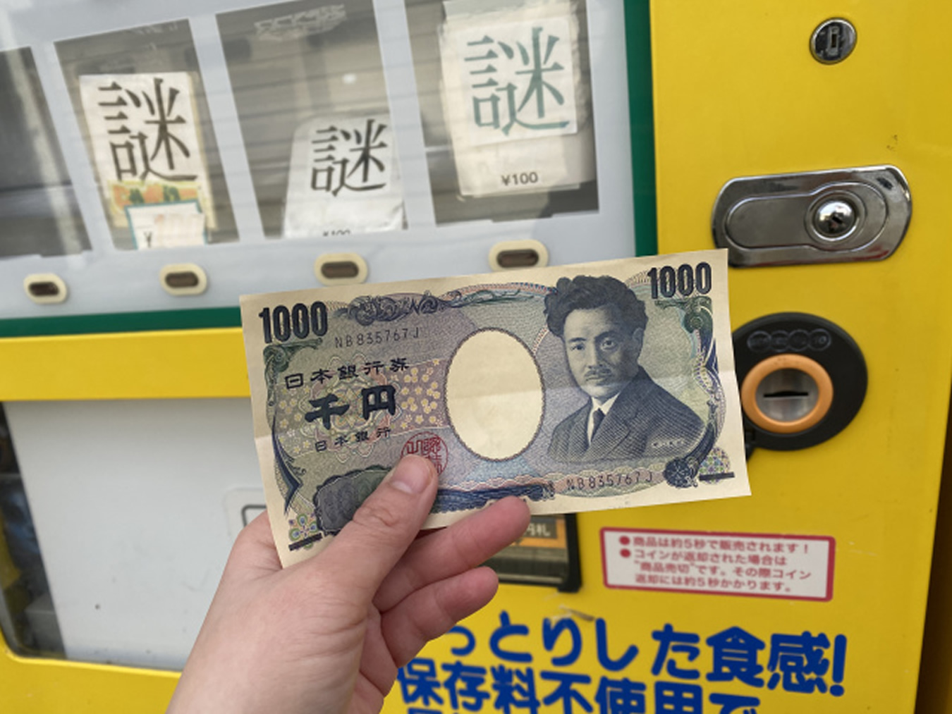 Máquina automática vende produtos misteriosos no Japão