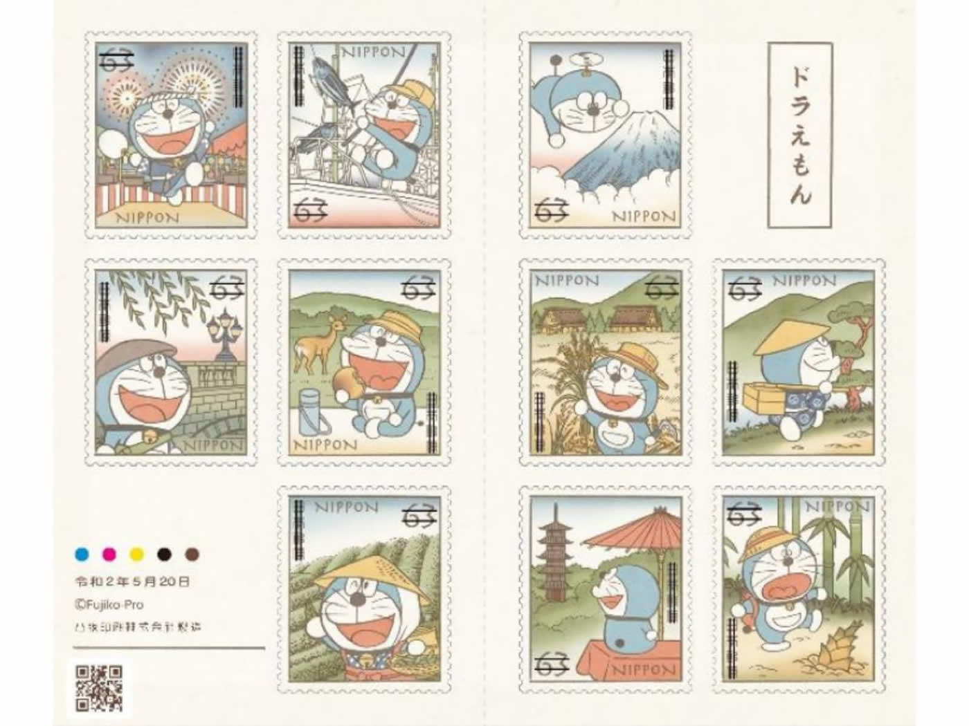 Selos do Doraemon no Japan Post