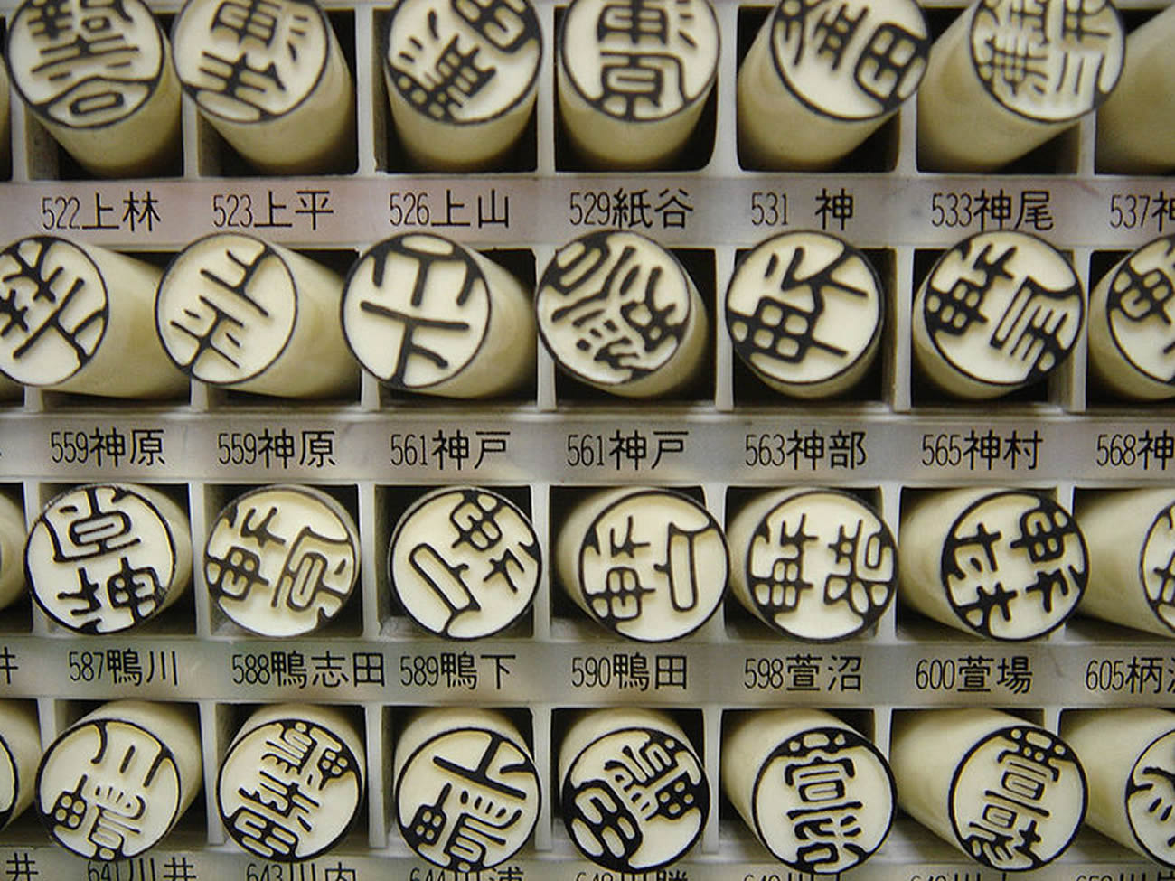 Abe pede revisão da cultura dos carimbos “hanko”
