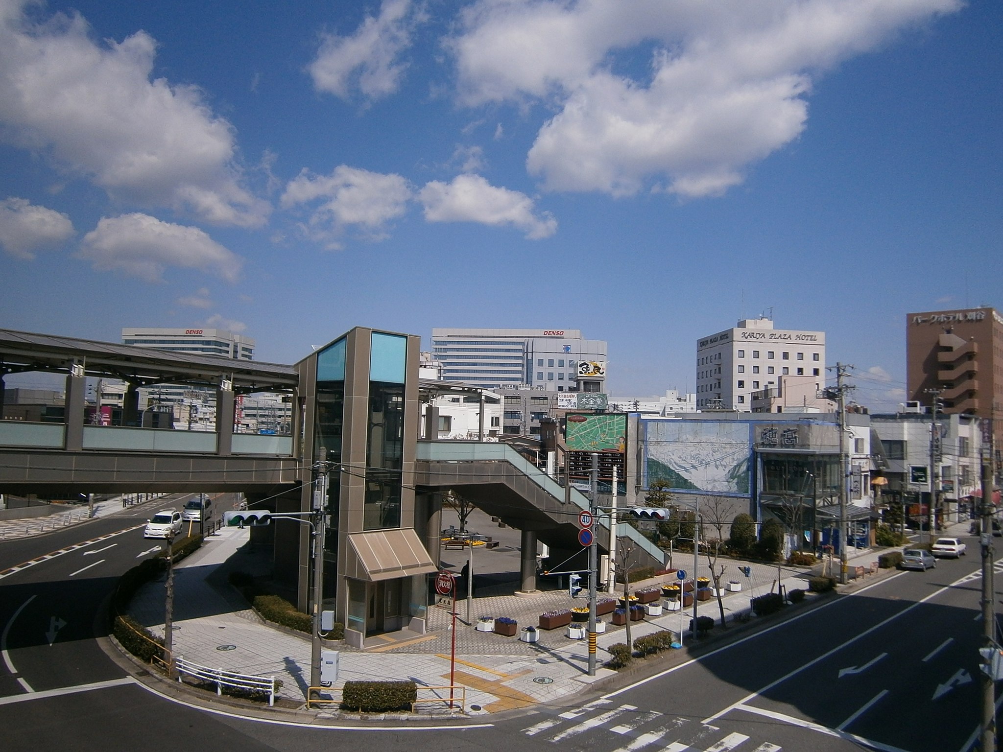 Cidade de Aichi reduz as contas de água e esgoto por quatro meses