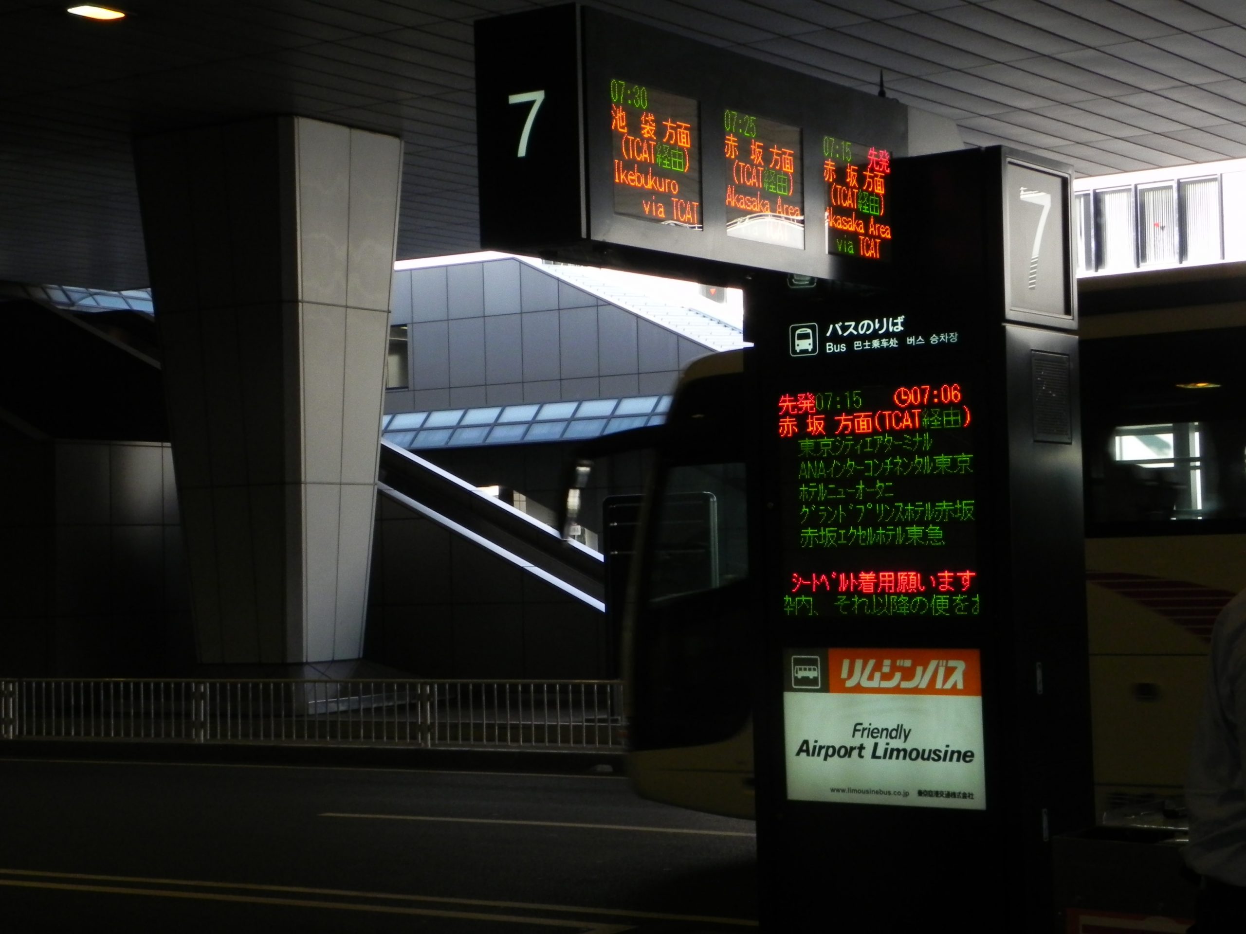 Japão aliviará proibição de re-entry a estrangeiros residentes no país