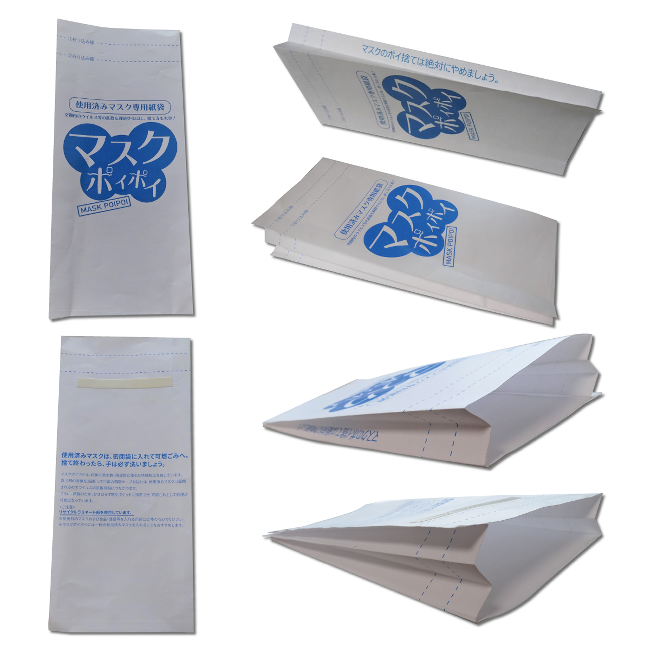 O executivo cria sacos de papel para descarte seguro de máscaras