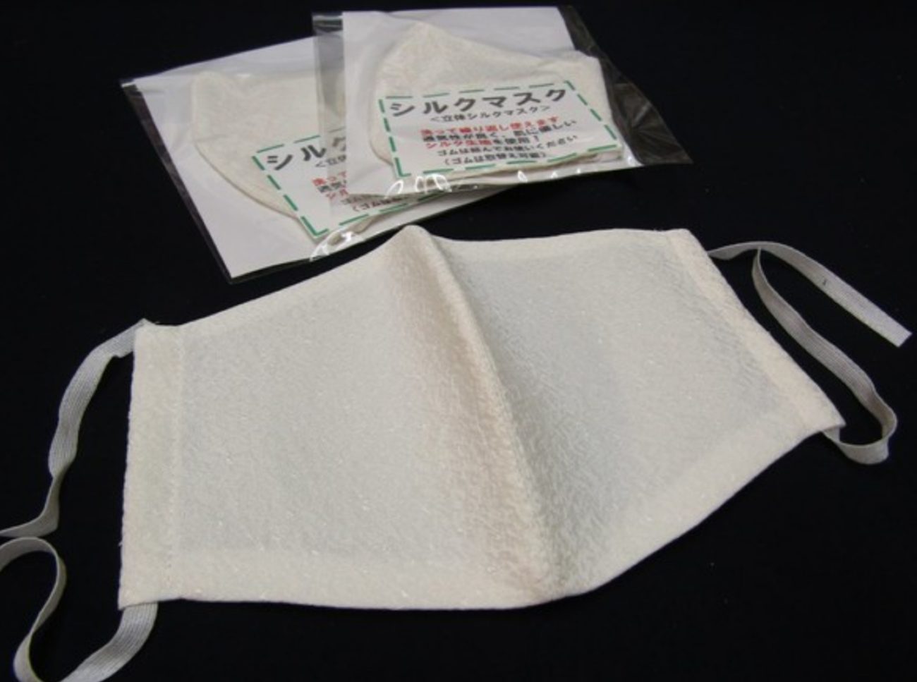 Máscaras de seda super finas, serão lançadas ainda neste verão