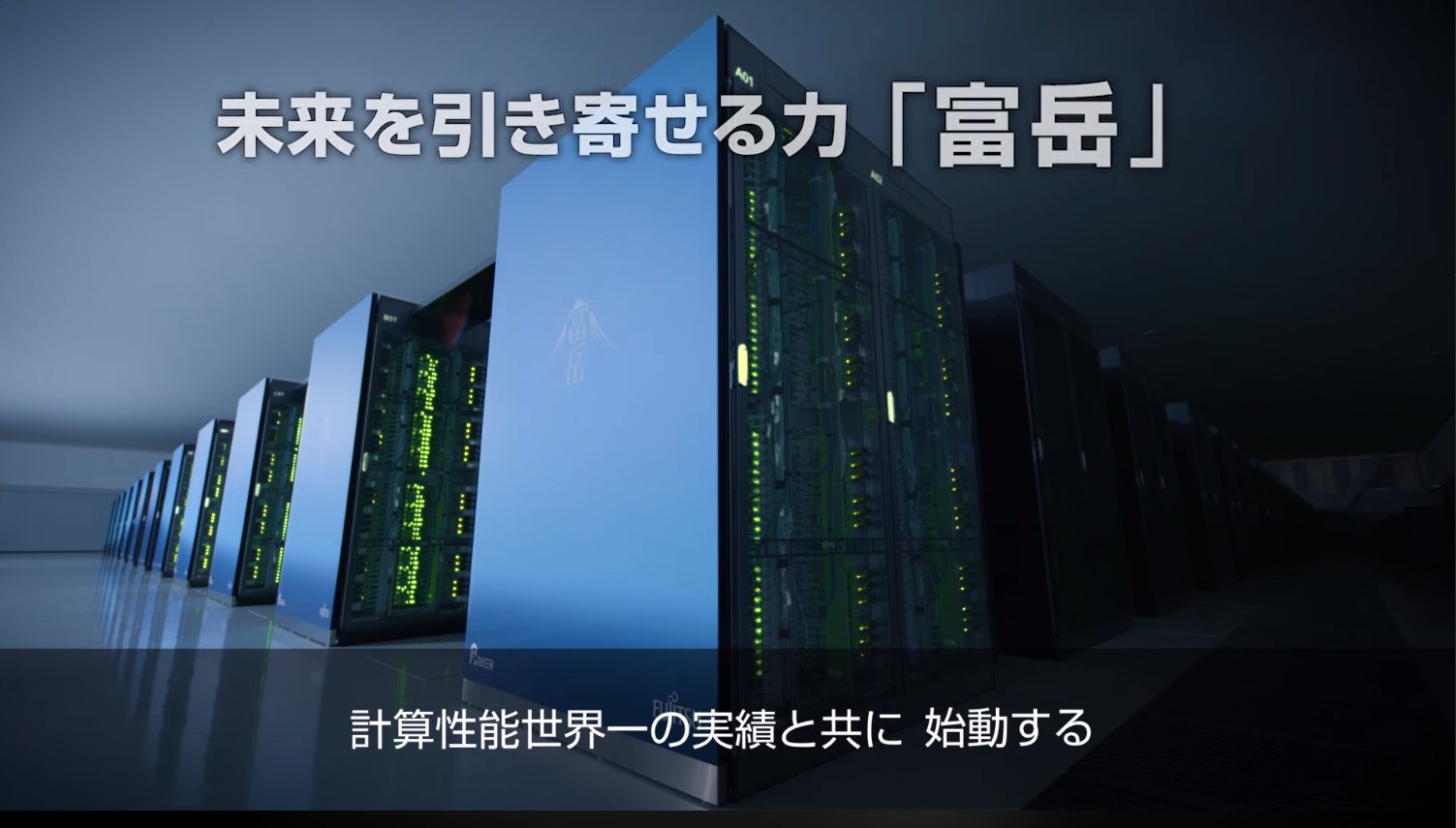 Supercomputador japonês sugere mudanças em viagens e trabalho para conter vírus