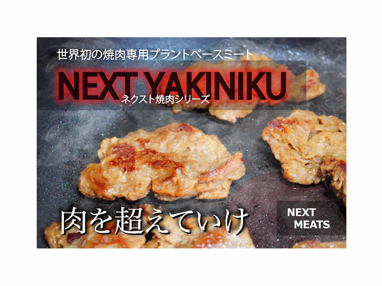 Yakiniku sem carne pretende ser a nova sensação no Japão