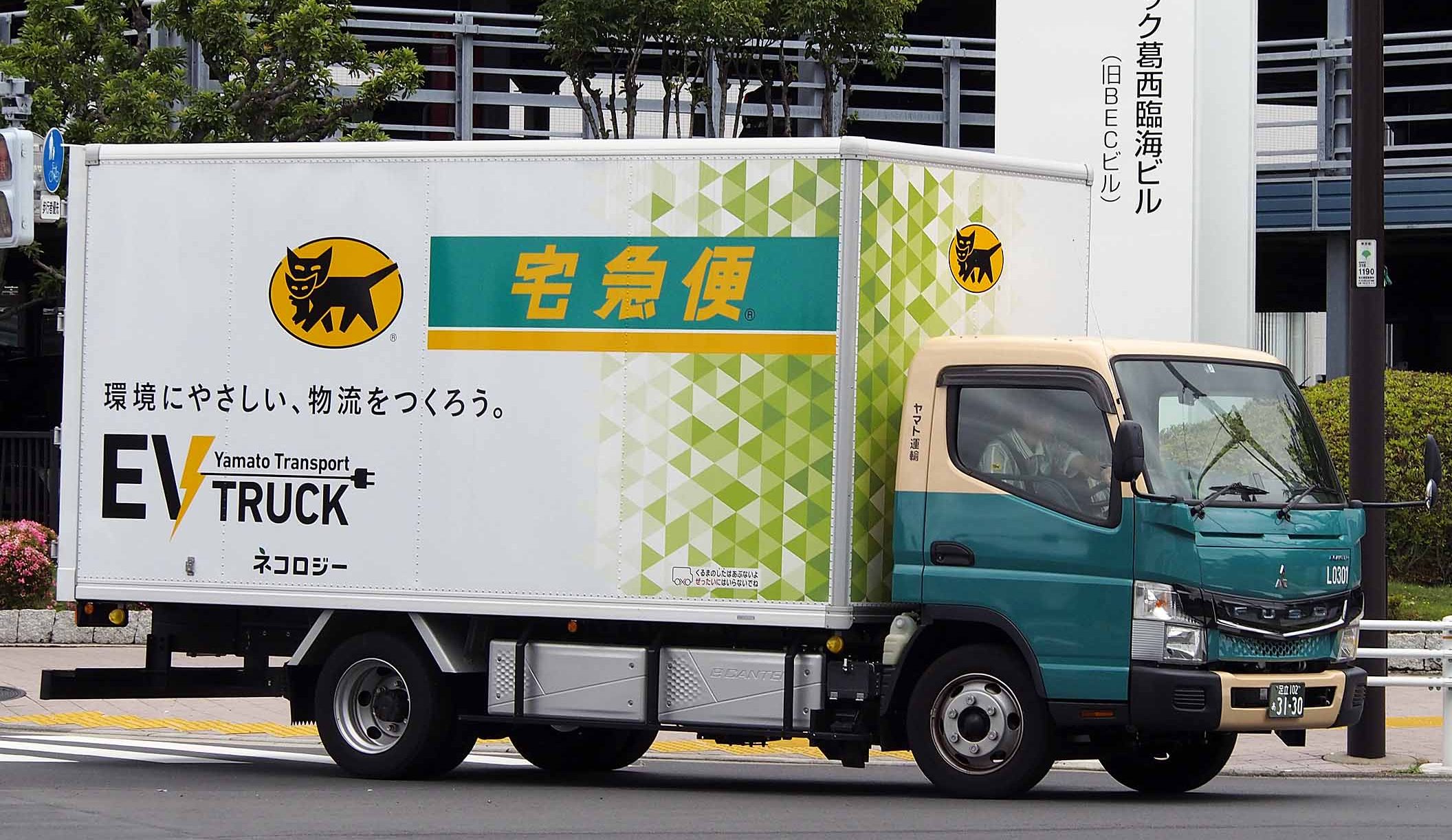 Yamato Transport lançará serviço retirada de compras em drogarias e supermercados